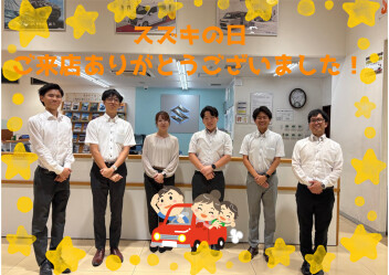 スズキの日ご来店ありがとうございました！